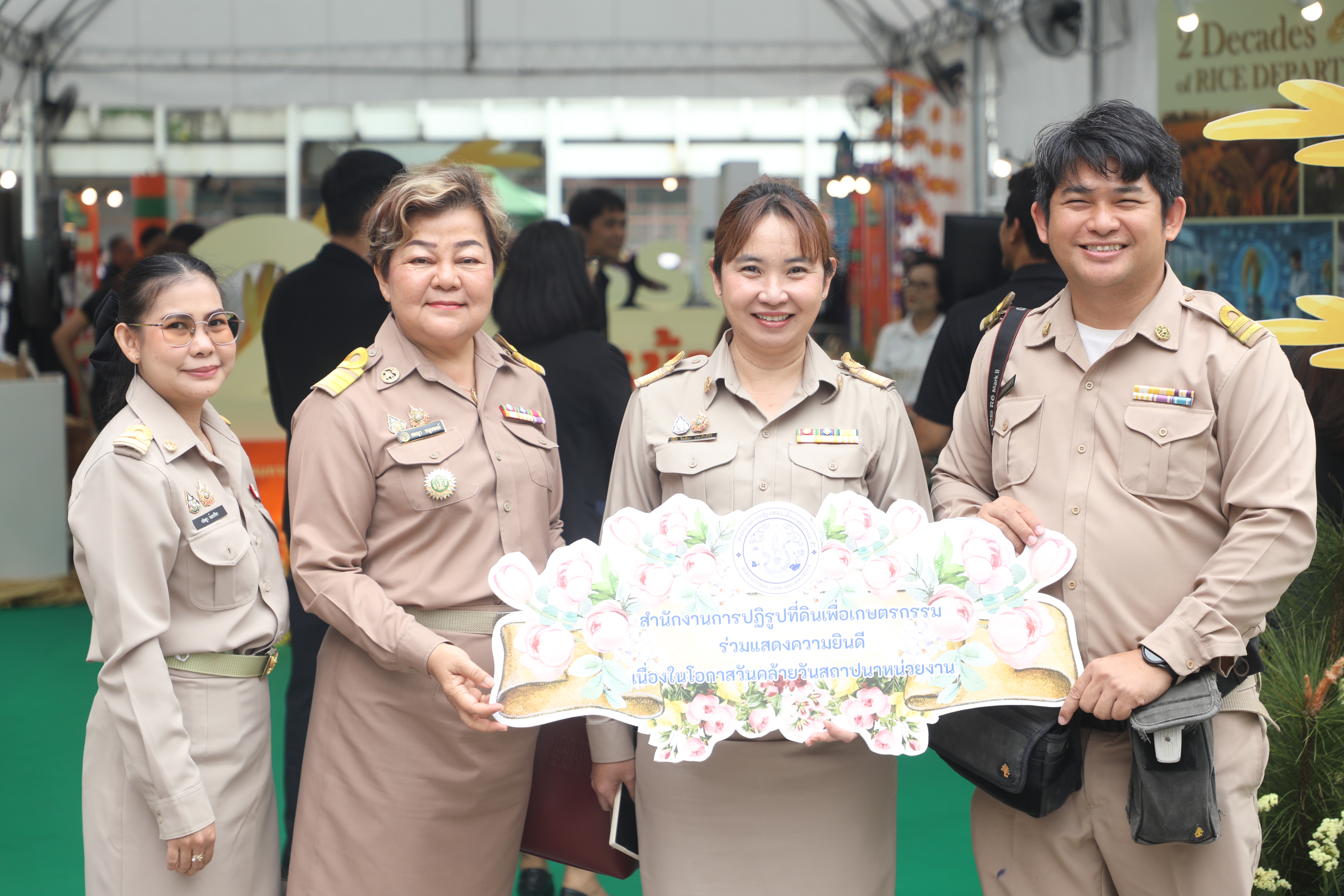 title - ส.ป.ก. ร่วมเป็นเกียรติในงานวันคล้ายวันสถาปนา กรมการข้าว เนื่องในโอกาสครบรอบ 20 ปี